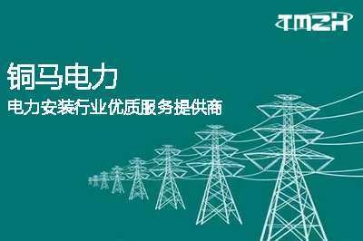 電力變壓器線圈脫模如何處理