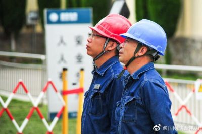 商洛供電公司：工作時(shí)開掛會(huì)怎樣？