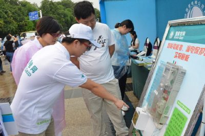 重慶長壽供電公司開展節(jié)能周宣傳活動(dòng)