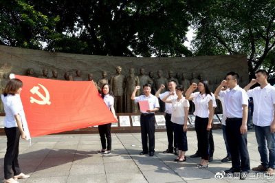 重慶電力組織新黨員、黨外代表人士接受紅巖精神教育