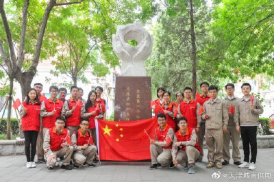 開(kāi)展“安全用電 你我同行”志愿服務(wù)行動(dòng)主題黨日、團(tuán)日活動(dòng)