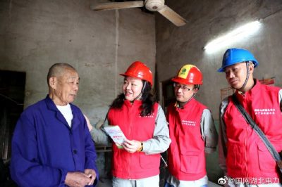 蔡甸區(qū)供電公司深入定點(diǎn)扶貧幫扶的永利村進(jìn)行入戶(hù)走訪