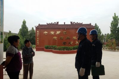 永年區(qū)供電公司在敬老院對線路和用電設(shè)備進行了仔細(xì)檢查