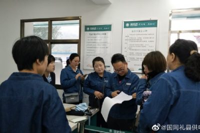 禮縣供電公司組織骨干到江口供電所開展達標創(chuàng)優(yōu)觀摩學習