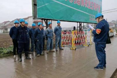 勉縣供電公司對(duì)桿身傾斜進(jìn)行隱患消缺