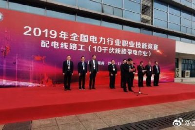 陜西電力賽隊(duì)在全國(guó)電力競(jìng)賽中實(shí)現(xiàn)新突破