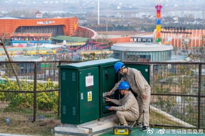 金牛湖野生動(dòng)物王國(guó)園區(qū)電氣設(shè)備檢查