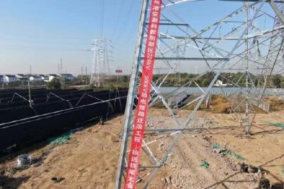 潘安湖科教創(chuàng)新區(qū)輸電線路遷改工程送電