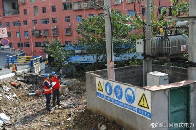 武隆供電公司組織對線損嚴(yán)重臺(tái)區(qū)進(jìn)行排查