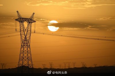 河西走廊750千伏第三回線加強(qiáng)工程投運(yùn)大會(huì)