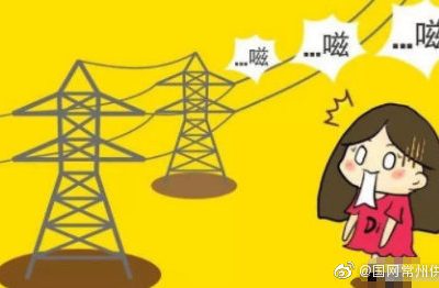 滋滋滋，是高壓線漏電了？