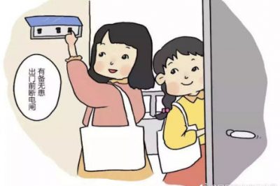 宿舍安全用電你知道多少？