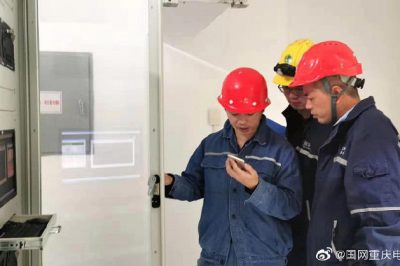 重慶市電力公司開州安全用電培訓(xùn)進(jìn)社區(qū)