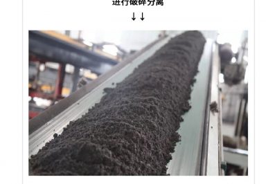 廢舊水泥桿去哪里了？