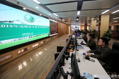 國網(wǎng)合肥供電公司舉辦迎峰度冬聯(lián)合反事故演習