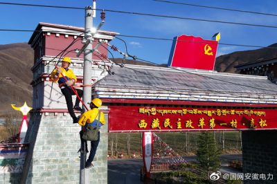 10千伏澤廣線37號桿實施帶電更換絕緣子