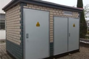 重慶易縱聯(lián)化工新技術有限公司250KVA箱變安裝工程
