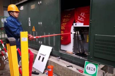 陜西金地家宜置業(yè)有限公司新投運容量為4130KVA變壓器