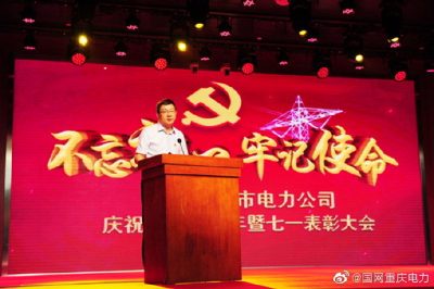 告別2019，我們做到了—主題教育和巡視整改扎實開展