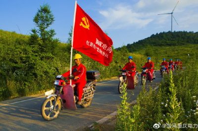 行動(dòng)2020，我們這樣干——全面深化管黨治黨和隊(duì)伍建設(shè)