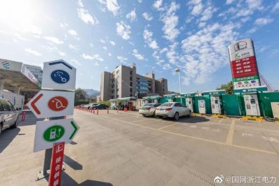 國網(wǎng)浙江電力完成建設綜合供能服務站241座