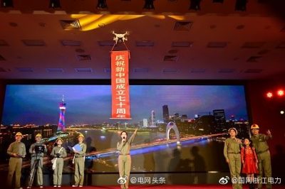 國網(wǎng)浙江電力一作品獲央企故事大賽二等獎(jiǎng)