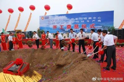 我國三代核電核級鋯材成功實現(xiàn)國產(chǎn)化