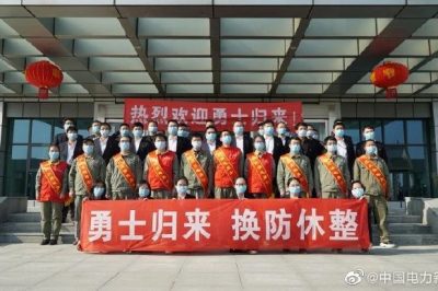 “疫”線保電58天，國網(wǎng)湖北檢修公司“戰(zhàn)士”凱旋 ！