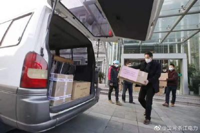 國網(wǎng)湖北電力向國網(wǎng)浙江電力發(fā)來感謝信