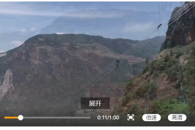 高空驗(yàn)收， 這就是我們的“主戰(zhàn)場”