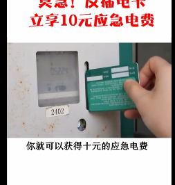 反插電卡 你會了嗎？