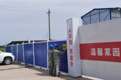 貼上“小廣告”，助力安全得保障