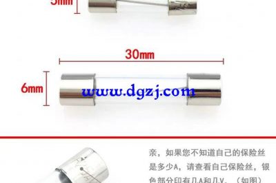 保險(xiǎn)絲和斷路器主要功能是什么？