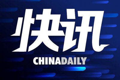 人工智能在能源電力領(lǐng)域的應用