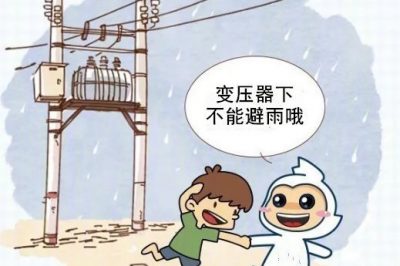 雷電天氣里，能用太陽能熱水器洗澡嗎？