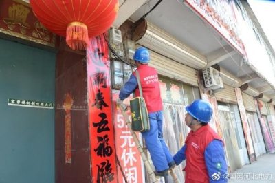 拉網(wǎng)式排查線路、配變和表箱