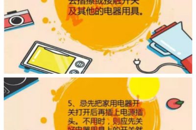 洗澡時(shí)觸電，這是因?yàn)檫@個(gè)？