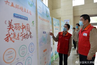 天津電科院員工在院區(qū)環(huán)保主題展覽前現(xiàn)場講解