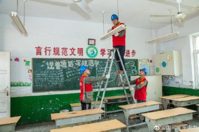 檢查學校的用電設(shè)備，消除安全隱患