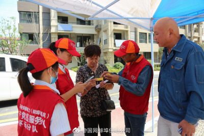 到懷遠縣華地紫園小區(qū)開展“服務千萬家”網上國網推廣活動