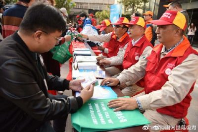 宣傳安全用電、節(jié)約用電以及電力設施保護條例
