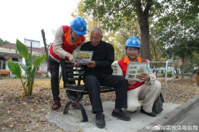 對(duì)中心電力線路及各類(lèi)用電設(shè)備開(kāi)展全面檢查