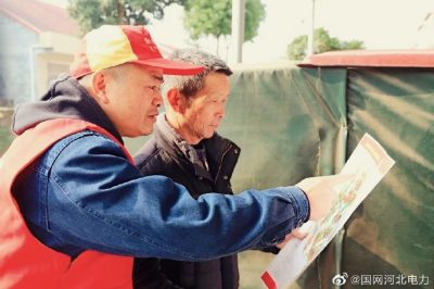 安全標語千萬條，畫冊詳細把您教