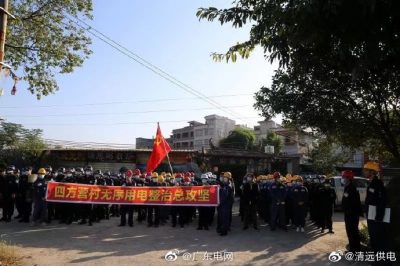 政企聯(lián)動(dòng)破難解困，擂響四方營村無序用電整治戰(zhàn)鼓